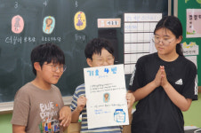 경남선관위, 초중고생에 선거 중요성 알린다