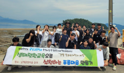 하동 금남고, 생태전환교육 일환 갯벌 정화 활동