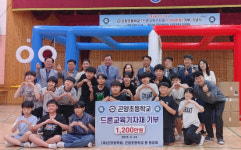 곤양장학회·총동창회, 곤양초에 드론교육 기자재 기증