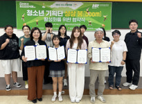 밀양시청소년수련관·경남연극협회, 청소년 기획단 활성화 업무협약