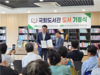 김태호 의원, 양산 작은도서관에 국회도서관 기증도서 700권 지원