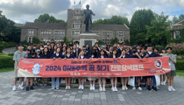 김해시, 청소년 대상 진로탐색 캠프 운영