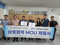 서진주공공스포츠클럽, 보호관찰 청소년 체육 프로그램 운영