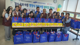 거제 장평동 지역사회보장협의체 해피밀 지원사업 추진
