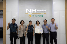 함양경찰서, 함양농협 수동지점 은행원 전화금융사기 예방 감사장