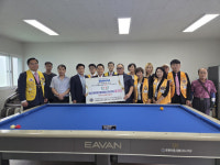 국제라이온스 355-C지구, 마산장애인 단체에 당구대 기증