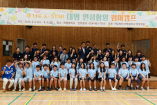 합천 대병중, 민주시민 성장 인성 함양 썸머캠프