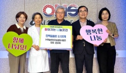 하늘바이오, 거창읍에 단백질 음료 3210개 기탁