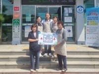 함안 칠북면 어울림협동조합, 음료판매 수익금 나눔 실천