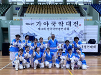 김해문화원 연희예술단 닻별, 가야국악대전 타악 부문 최우수상