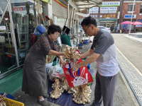 경남중기청, 합천 삼가시장 방문 경기 점검·상인 애로 청취