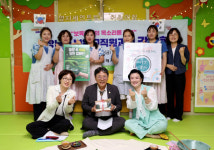 김해시 어린이집 교직원 간담회 개최