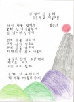 경남 성인문해학습자 10명 글 배워 시 쓰고 상까지