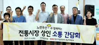 경남 중소기업인,진주중앙시장서 간담회 및 물품 구매