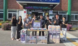 74 남해호랑이연합회, 서면 행복곳간에 물품 기부