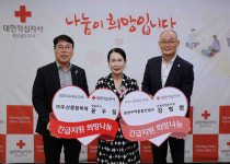 진주 두산종합목재·흥한주택종합건설, 적십자 기빙클럽 참여