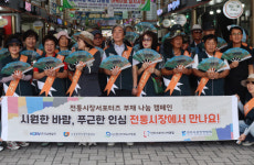 진주서부시니어클럽 전통시장서포터즈, 부채 나눔 캠페인
