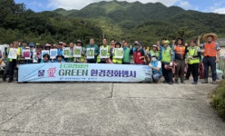 하동군 청암면, 가을맞이 국토대청소 실시