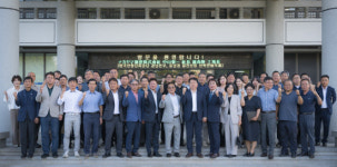 한국산업단지공단 경남본부, 원전협의체 한일 기술교류회 개최