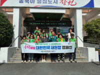 창원시 성산구 상남동 자율방재단 환경정비 활동