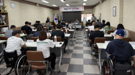 경남장애인체육회, 전국장애인체전 감독자 회의 개최