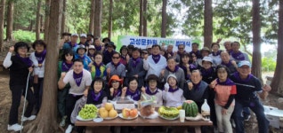 고성문화원 산악회, 갈모봉 자연휴양림서 발대식