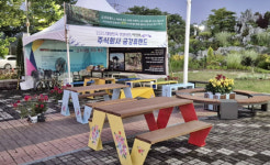 [지역기업 활력기업] 금강휴랜드