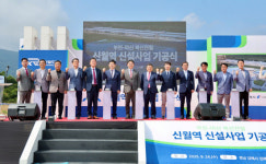 김해 신월역 신설 기공식 개최