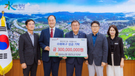 NH농협 합천군지부, 수해 성금 3억원 기탁