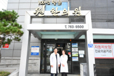 진주에 100년 이어온 한의원이 있다 원한의원