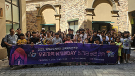 거제교육지원청, 초중학생 가족 우리가족 뮤지컬DAY 뮤지컬 관람