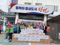 창원시 교방동 추석맞이 이웃사랑 나눔행사