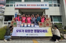통영시 사량면사무소, 명절맞이 이웃돕기 위문품 전달