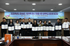 진주교대 RISE사업단, 11개 초등학교와 업무협약 체결