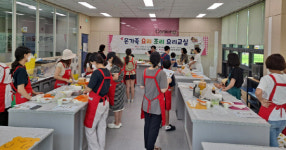산청군 온가족 요리조리 요리교실 참여자 모집