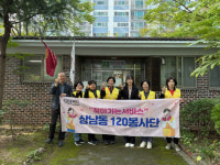 창원시 상남동 120봉사단, 경로당 청소봉사