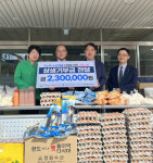 경남신용보증재단·한은 경남본부·BNK경남은행, 상생 협력 기부