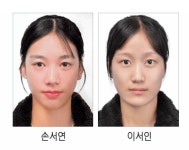 경해여중 손서연·이서인, 배구 여자 U-16 국가대표 발탁