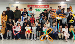 진주시, 이전공공기관 가족 요리체험 체험