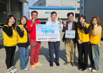 밀양 블루모터스 1급종합정비, 적십자 씀씀이가 바른기업 선정