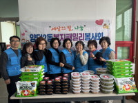 창원 양덕2동 복지패밀리봉사회, 정성 담은 밑반찬 전달