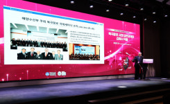 김해시를 동북아 물류 플랫폼 중심지로