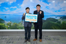 거제해양관광개발공사 노조, 지역경제 활성화 동참