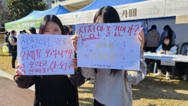 설렘과 낭만으로 물든 한일여고 행목제