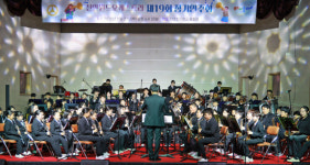 산청 신안윈드오케스트라, 제19회 정기연주회 개최