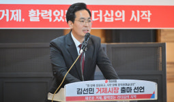 [출마합니다]김선민 거제시의회 의원, 거제시장 출마 선언