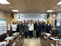 마산의료원 제2차 중부권 공공보건의료 대표협의체 개최