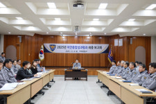 거제경찰서, 치안종합성과평가 최종 보고회 개최