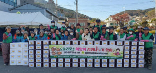 남해군 설천면 새마을지도자, 사랑의 김장김치 나눔행사