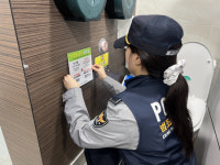 공중화장실 비상벨 물내림 버튼 아니예요 외국어 안내